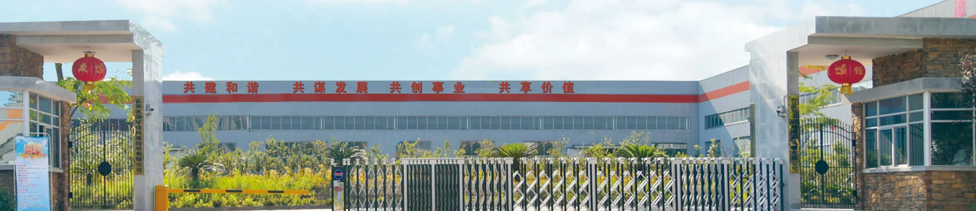 General Machinery Parts